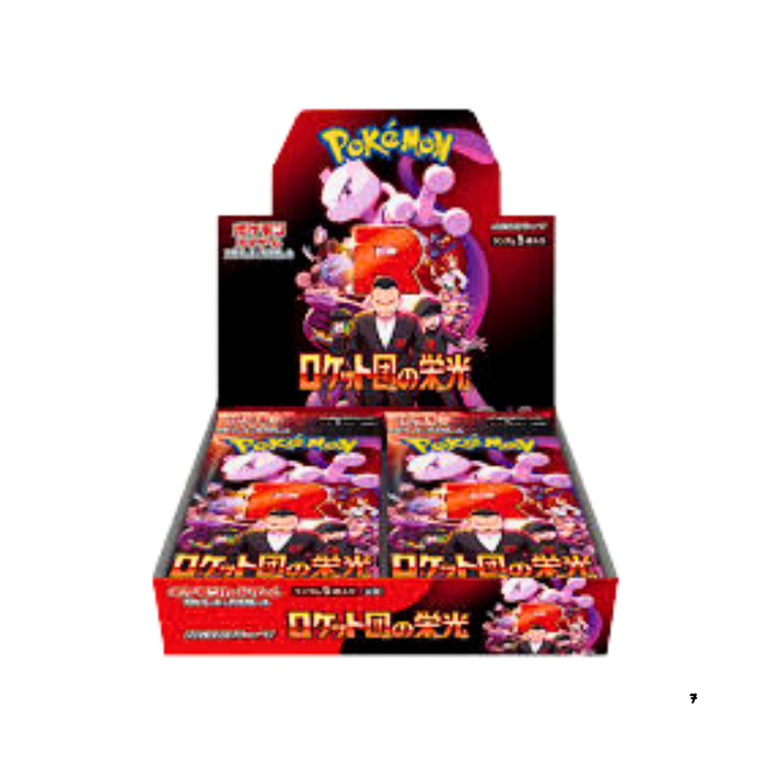 קופסת בוסטרים Team Rocket – 30 חבילות יפניות נדירות – רק ב-950 ש”ח!