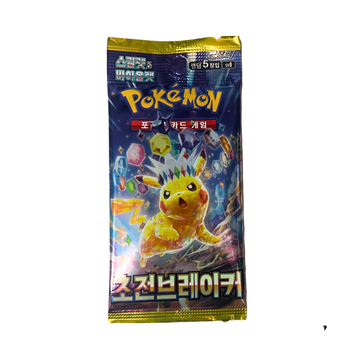 חבילת קלפי פוקימון קוריאנית – Pokémon Super Electric Breaker (SV8)