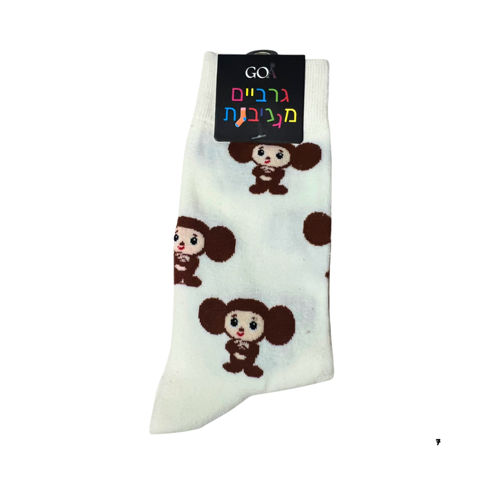 גרבי צ’בורשקה חמודים במידה אחידה – דמות אהובה ונוסטלגית בעיצוב מתוק במיוחד