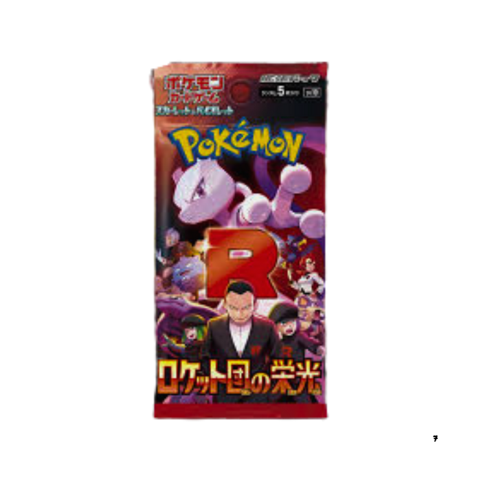 קלפי פוקימון החדשים ביותר מיפן – Team Rocket – רק ב-45 ש”ח או 3 ב-119 ש”ח!