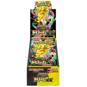 Pokémon Mega Dream ex High Class Japanese Booster Box – בלעדי לאתר! מבית אנימה מרקט רק ב - https://anime-market.co.il