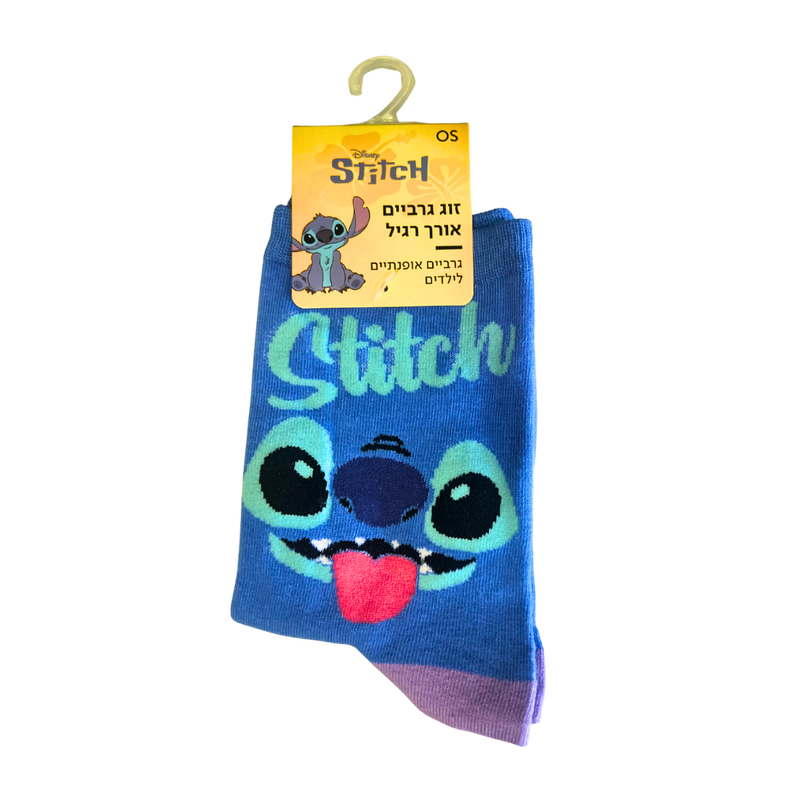 גרביים - גרבי ילדים – הפרצוף של סטיץ 🩵 מבית דיסני אנימה מרקט https://anime-market.co.il