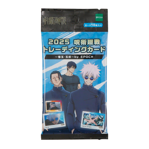 Jujutsu Kaisen Hidden Inventory / Premature Death Booster Pack | חבילת קלפי אספנות מבית EPOCH מבית אנימה מרקט רק ב - https://anime-market.co.il