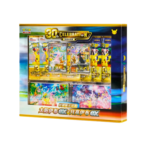 Pokémon TCG 30th Celebration Espeon ex Umbreon ex Collector Display Box – מארז אספנים סיני