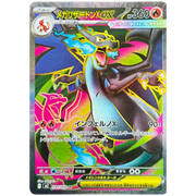 קלפי אספנות פוקימון – Pokémon TCG: Inferno X (Japanese) Booster Box | מארז 30 חפיסות מבית אנימה מרקט רק ב - https://anime-market.co.il
