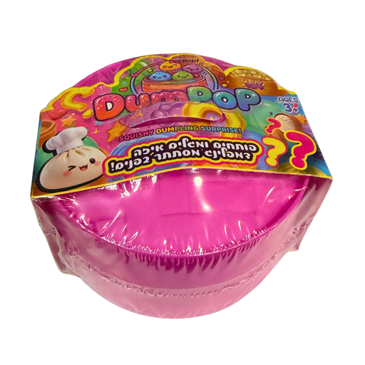 דאמפופ – סקווישי דאמפלינג מסתורי | DumPop Squishy Dumpling Surprise מבית אנימה מרקט רק ב - https://anime-market.co.il