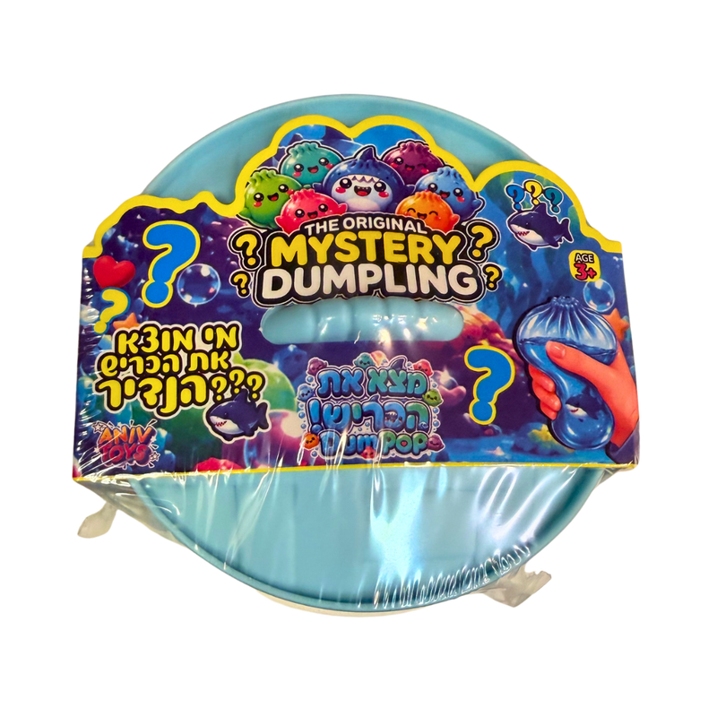 סקווישי The Original Mystery Dumpling – צעצוע מעיכה ויראלי בצורת דאמפלינג כריש
