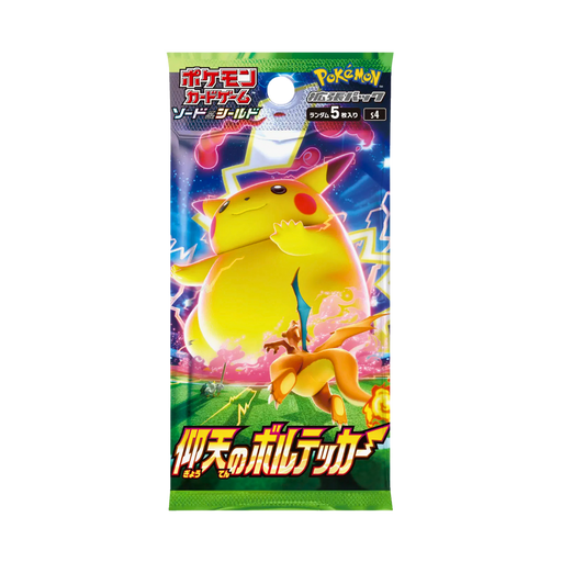 חבילת בוסטר Pokémon Astonishing Volt Tackle יפנית S4 – Pikachu VMAX