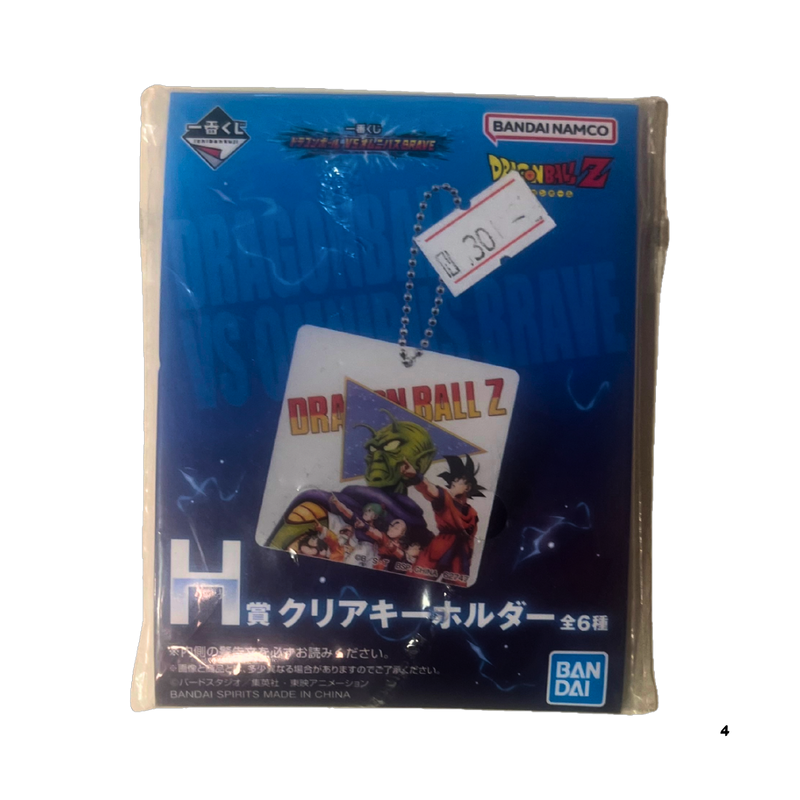 מחזיקי מפתחות - דרגון בול זי - מחזיק מפתחות בהפתעה אנימה מרקט https://anime-market.co.il