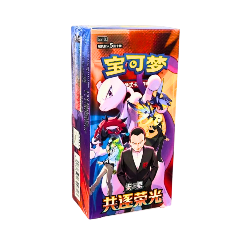 Pokémon TCG Chasing Glory Together CSV10C – קופסת בוסטר סינית
