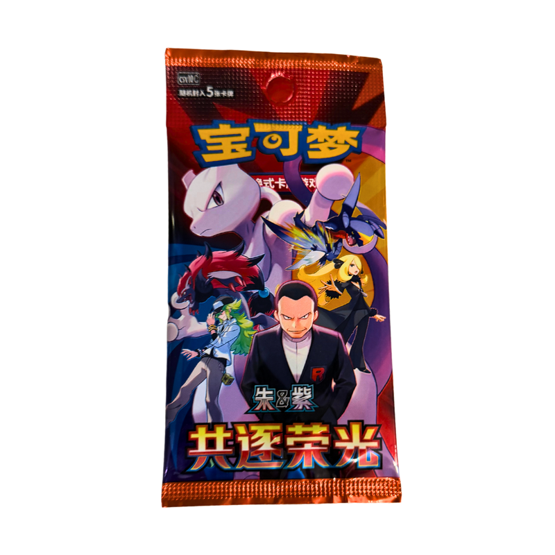 Pokémon TCG Chasing Glory Together CSV10C – חבילת בוסטר סינית