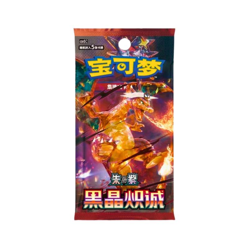 חבילת בוסטר פוקימון דארק קריסטל בלייז CSV5C – Pokémon Dark Crystal Blaze | סינית