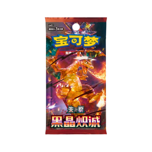 חבילת בוסטר פוקימון דארק קריסטל בלייז CSV5C – Pokémon Dark Crystal Blaze | סינית מבית אנימה מרקט רק ב - https://anime-market.co.il
