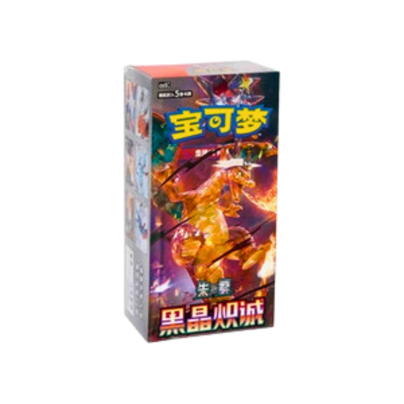 Pokémon Dark Crystal Blaze CSV5C Booster Box סינית – Tera Charizard