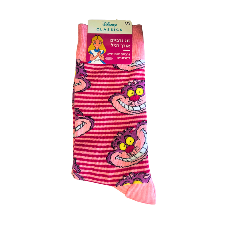 גרביים - 🎀 גרביים אליס בארץ הפלאות – צ’אשר החתול הוורוד אנימה מרקט https://anime-market.co.il