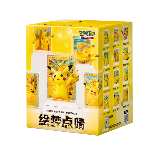 בובת פיקאצ’ו Artistic Touch – 30th Anniversary | Blind Box מבית אנימה מרקט רק ב - https://anime-market.co.il