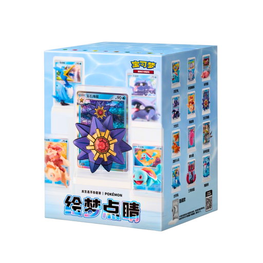 קופסת הפתעה פוקימון ציור חלומי כרך 2 – Pokémon Dream Painting Vol. 2 | סינית מבית אנימה מרקט רק ב - https://anime-market.co.il