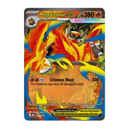 Pokémon TCG Mega Evolution: Ascended Heroes – Mega Emboar ex Box | בלעדי לאתר מבית אנימה מרקט רק ב - https://anime-market.co.il