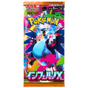קלפי אספנות פוקימון – Pokémon TCG: Inferno X (Japanese) Booster Box | מארז 30 חפיסות מבית אנימה מרקט רק ב - https://anime-market.co.il