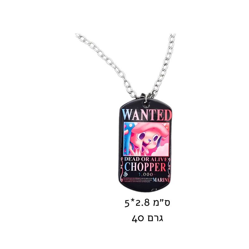 וואן פיס - שרשרת צופר כרזת מבוקשים מבית אנימה מרקט רק ב - https://anime-market.co.il