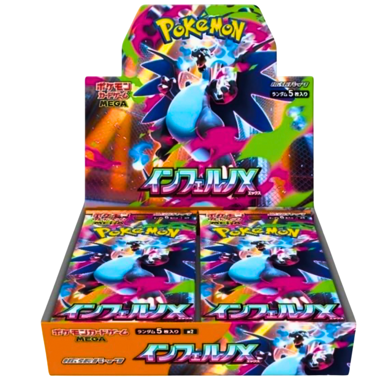קלפי אספנות פוקימון – Pokémon TCG: Inferno X (Japanese) Booster Box | מארז 30 חפיסות מבית אנימה מרקט רק ב - https://anime-market.co.il