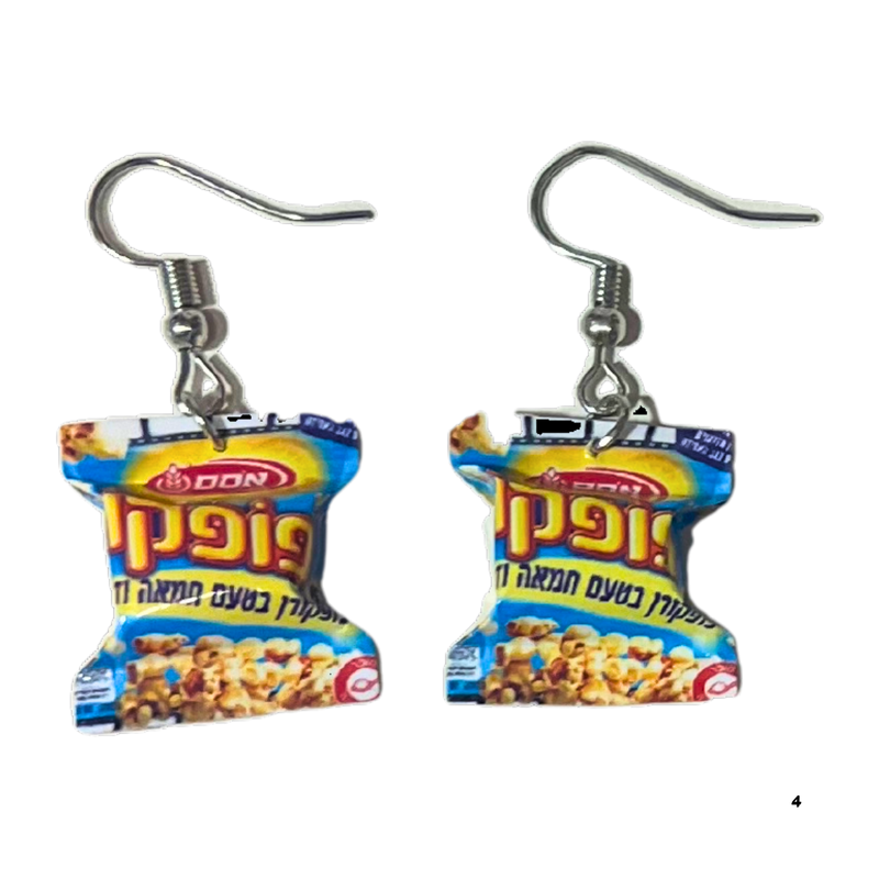 שקית פופקורן בטעם חמאה - זוג עגילים מבית אנימה מרקט רק ב - https://anime-market.co.il