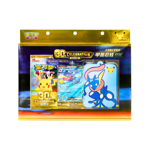 פוקימון גרנינג’ה 30 שנה – Pokémon 30th Celebration Greninja ex Card Display Set | סינית מבית אנימה מרקט רק ב - https://anime-market.co.il