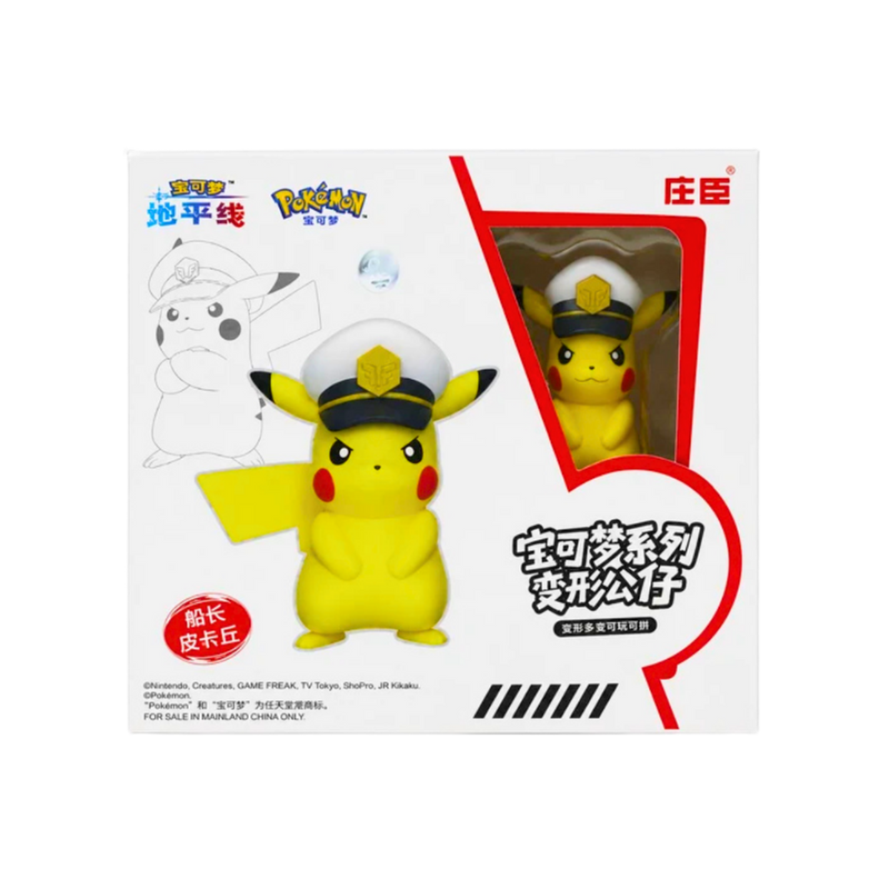 קפטן פיקאצ’ו (Captain Pikachu) – דמות אספנות מפוקימון אופקים מבית אנימה מרקט רק ב - https://anime-market.co.il