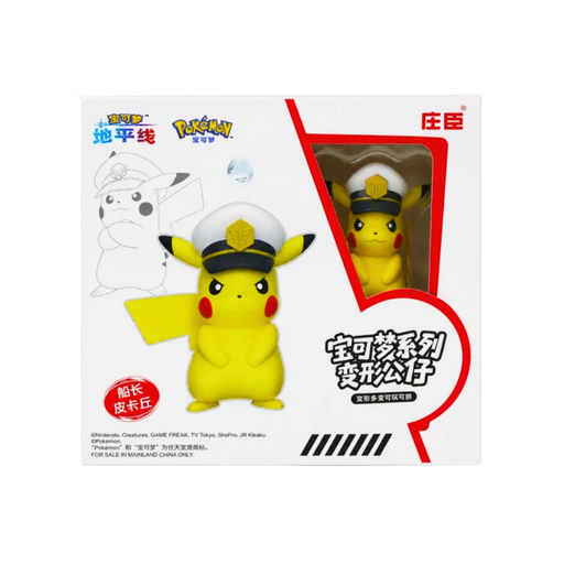 קפטן פיקאצ’ו (Captain Pikachu) – דמות אספנות מפוקימון אופקים מבית אנימה מרקט רק ב - https://anime-market.co.il