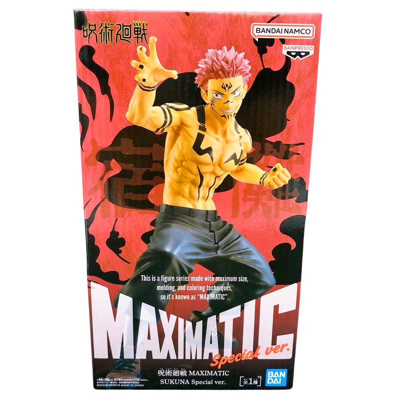 פיגר ריומן סוקונה Jujutsu Kaisen Maximatic Special Ver. – Banpresto מבית אנימה מרקט רק ב - https://anime-market.co.il