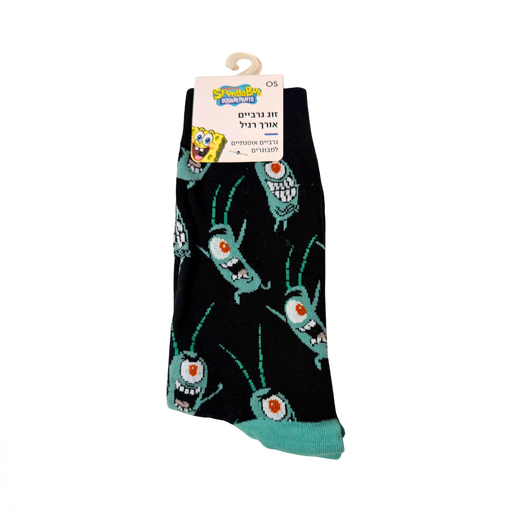 גרבי פלנקטון מבובספוג – SpongeBob SquarePants | מידה 35-44 מבית אנימה מרקט רק ב - https://anime-market.co.il