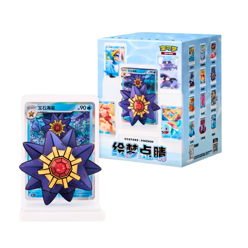 קופסת הפתעה פוקימון ציור חלומי כרך 2 – Pokémon Dream Painting Vol. 2 | סינית