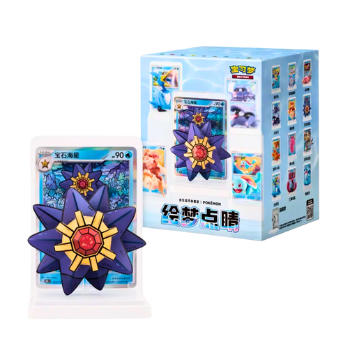 קופסת הפתעה פוקימון ציור חלומי כרך 2 – Pokémon Dream Painting Vol. 2 | סינית מבית אנימה מרקט רק ב - https://anime-market.co.il