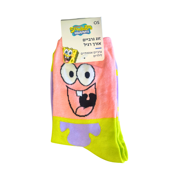 גרביים - גרביים רשמיות של פטריק הכוכב – בובספוג מבית ניקולודיאון מידת ילדים עיצוב שני אנימה מרקט https://anime-market.co.il