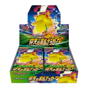 Pokémon Astonishing Volt Tackle Booster Box יפני S4 – Pikachu VMAX