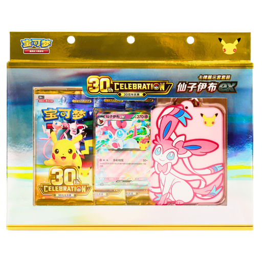 פוקימון סילביון 30 שנה – Pokémon 30th Celebration Sylveon ex Card Display Set | סינית מבית אנימה מרקט רק ב - https://anime-market.co.il