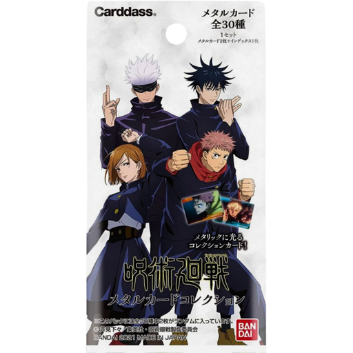 Jujutsu Kaisen Metal Card Collection Booster Pack | חבילת קלפי אספנות מבית Bandai מבית אנימה מרקט רק ב - https://anime-market.co.il