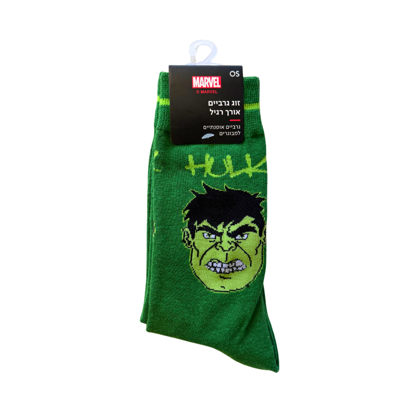 גרבי האלק Hulk | Marvel גרביים ירוקים בעיצוב HULK | מידה 35-46 | גרביים אופנתיים מבית אנימה מרקט רק ב - https://anime-market.co.il