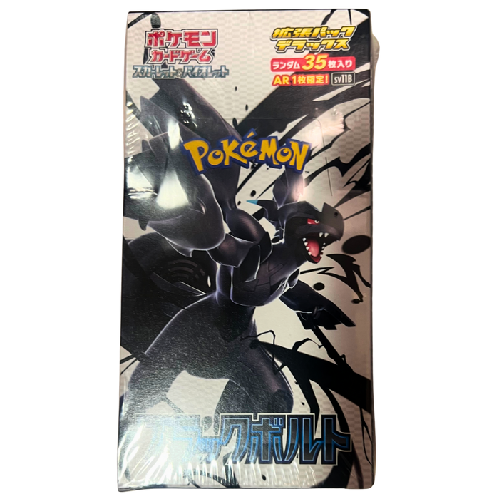 Pokémon Black Bolt – קופסת בוסטר מורחבת יפנית | 35 קלפים נדירים