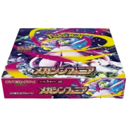 Pokemon TCG – Mega Symphonia Booster Box (30 Japanese Packs) מבית קלפים רק ב - https://anime-market.co.il