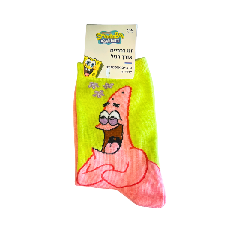 גרביים - גרביים רשמיות של פטריק הכוכב – בובספוג מבית ניקולודיאון מידת ילדים עיצוב ראשון אנימה מרקט https://anime-market.co.il