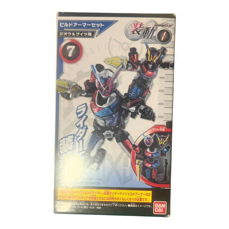 🛡️ SODO Kamen Rider Zi-O – Build Armor Set (סט 7) מבית אנימה מרקט רק ב - https://anime-market.co.il