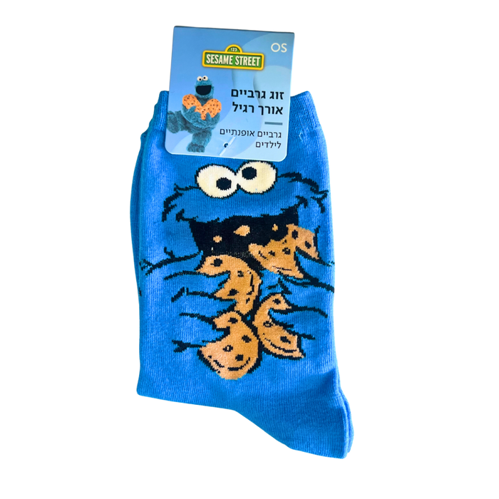 גרבי ילדים – עוגי פלצת אוכל עוגיות, מרחוב סומסום