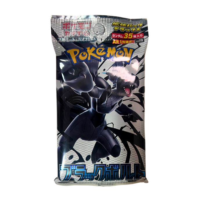 ⚡ Pokémon – Black Bolt Japanese Booster Pack | חבילת קלפים יפנית מקורית (35 קלפים!)