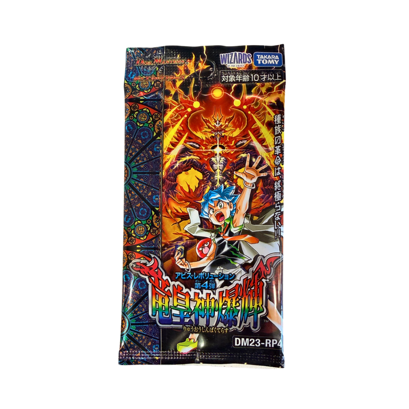 Duel Masters TCG Abyss Revolution Vol. 4 Booster Pack – Dragon Emperor God Bakuterasu | חבילת קלפים מבית אנימה מרקט רק ב - https://anime-market.co.il