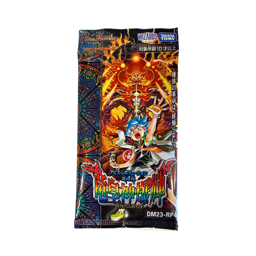 Duel Masters TCG Abyss Revolution Vol. 4 Booster Pack – Dragon Emperor God Bakuterasu | חבילת קלפים מבית אנימה מרקט רק ב - https://anime-market.co.il