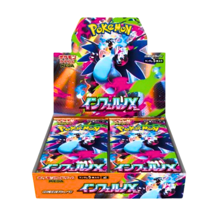 קלפי פוקימון בוסטר בוקס יפני – Pokémon Inferno X M2 | מהדורת אינפרנו 🔥 (30 חבילות סגורות)
