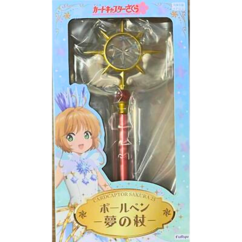 סאקורה לוכדת הקלפים – עט שרביט החלומות (Cardcaptor Sakura Dream Wand Pen) מבית אנימה מרקט רק ב - https://anime-market.co.il