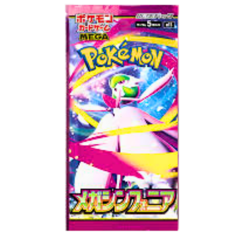 Pokemon TCG – Mega Symphonia Booster Pack (Japanese) - חבילת בוסטר בודדת מבית קלפים רק ב - https://anime-market.co.il