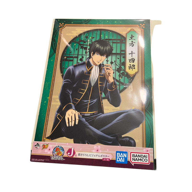 פוסטרים - גינטאמה - טושירו פוסטר גדול מנוילן מקורי מיפן אנימה מרקט https://anime-market.co.il